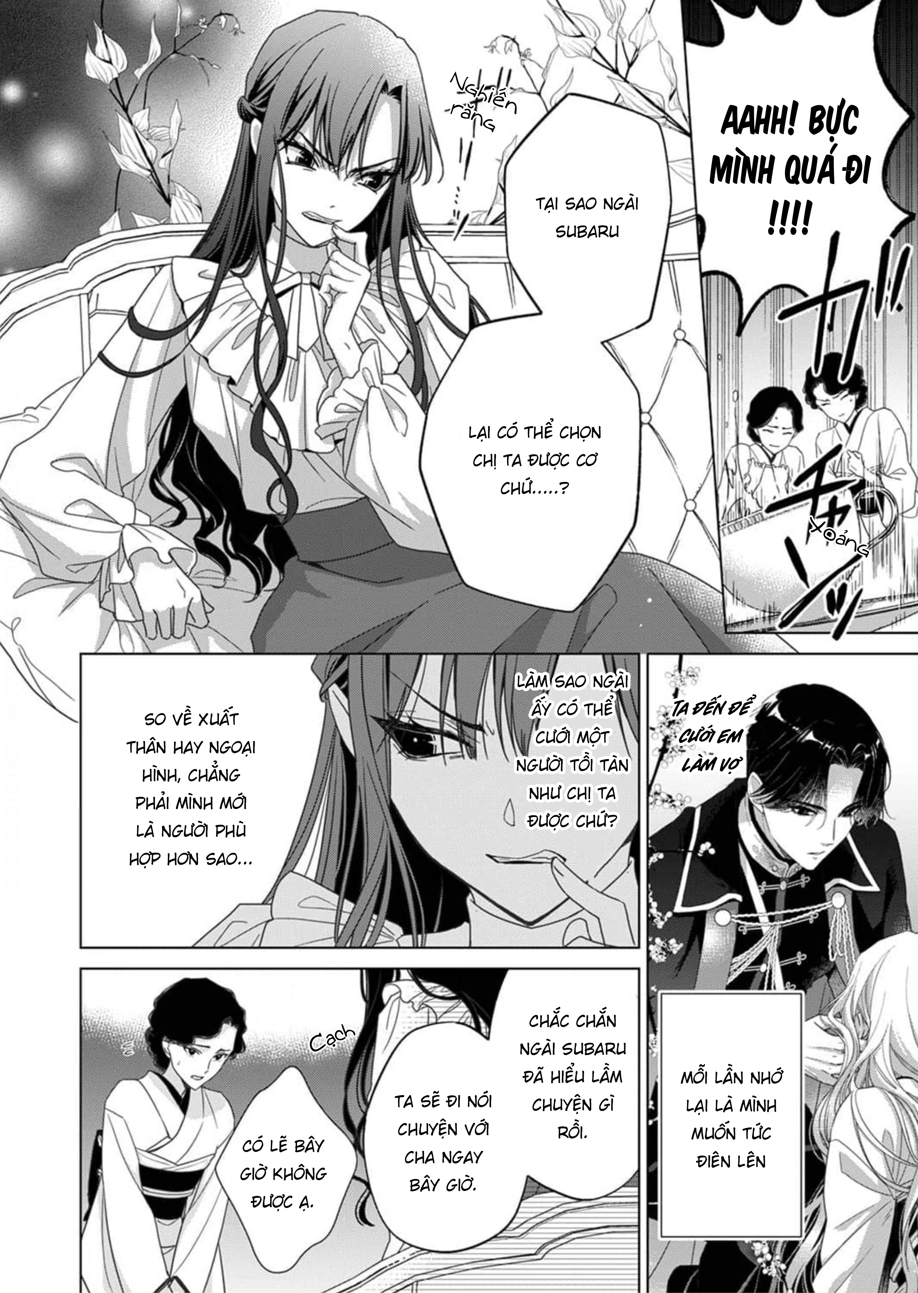 Kokuyou no Hanayome Vol. 1 Ch. 3 第23页
