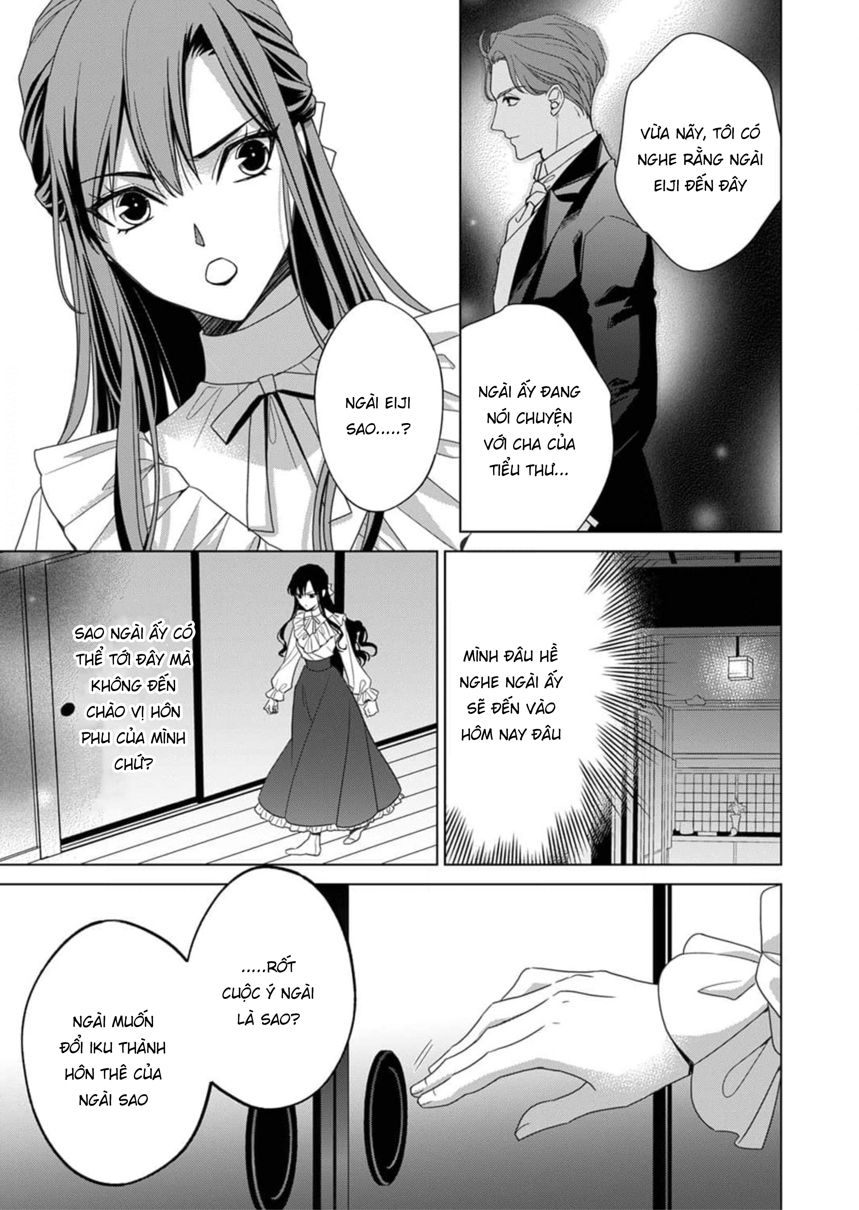 Kokuyou no Hanayome Vol. 1 Ch. 3 第24页