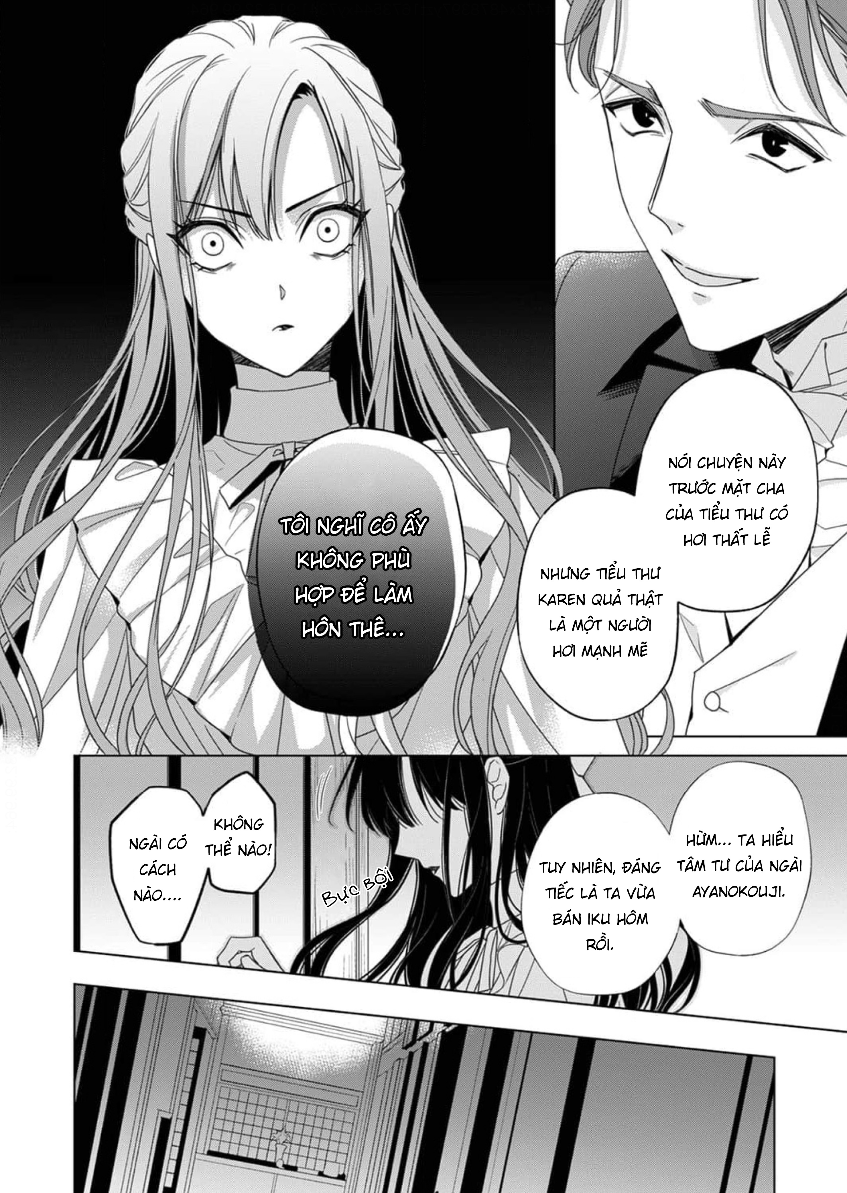 Kokuyou no Hanayome Vol. 1 Ch. 3 第27页