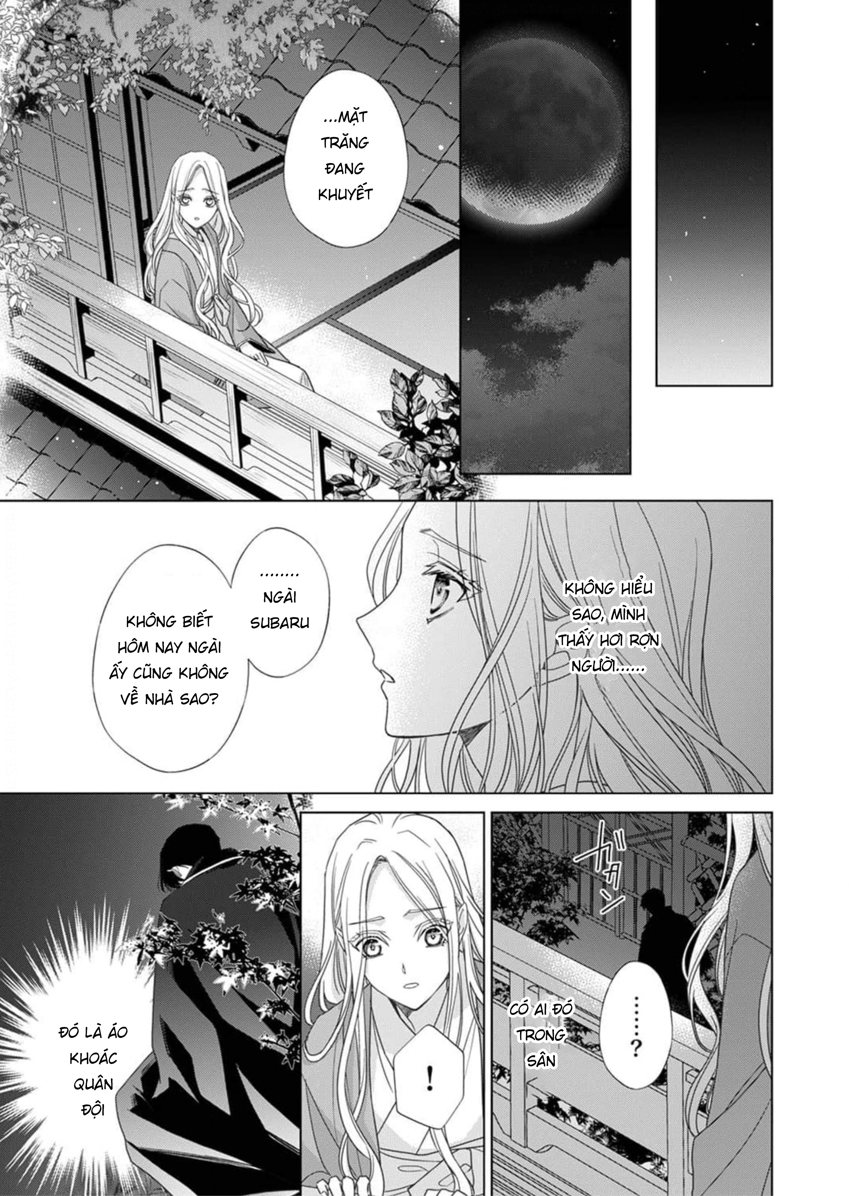 Kokuyou no Hanayome Vol. 1 Ch. 3 第30页