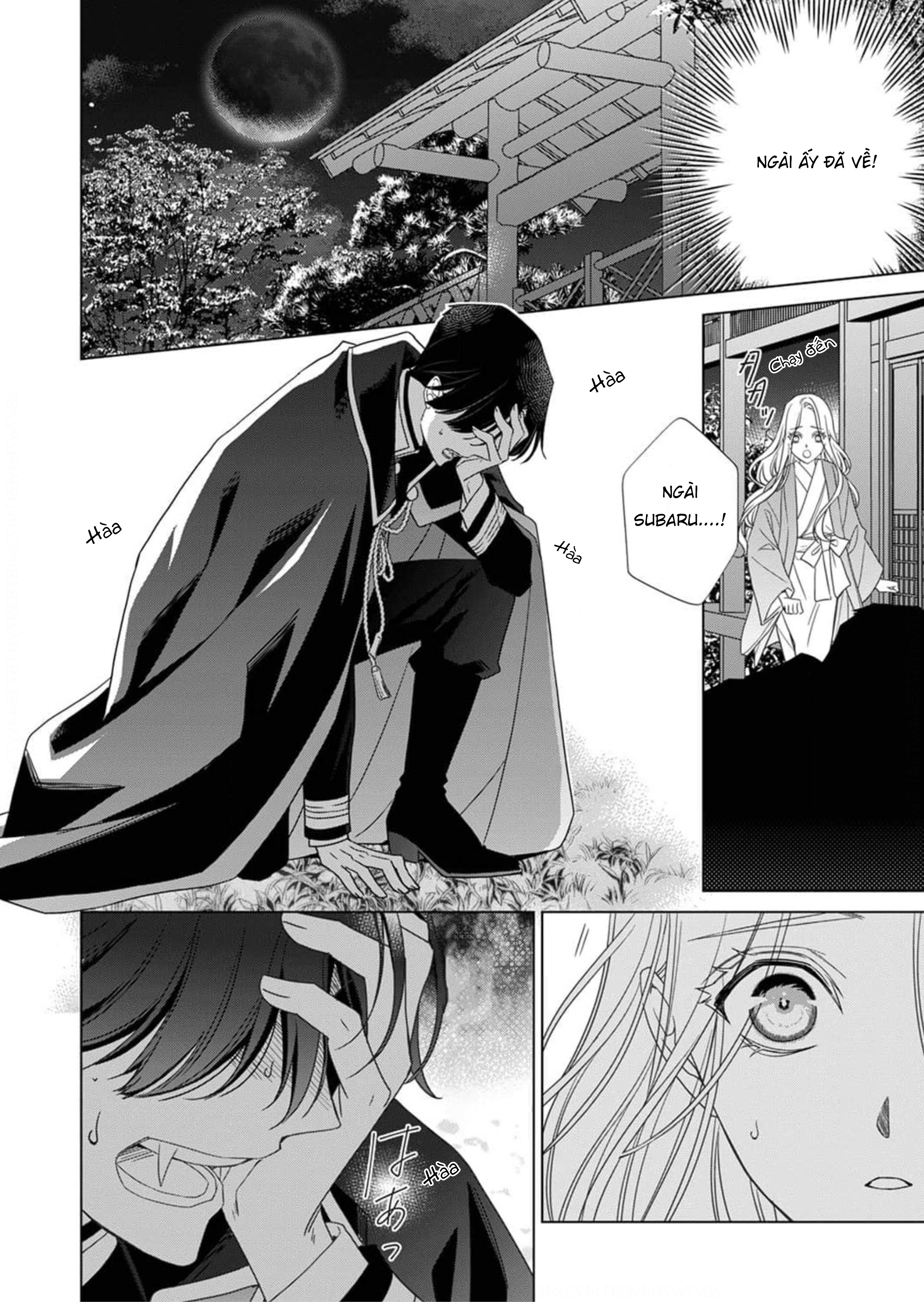 Kokuyou no Hanayome Vol. 1 Ch. 3 第31页