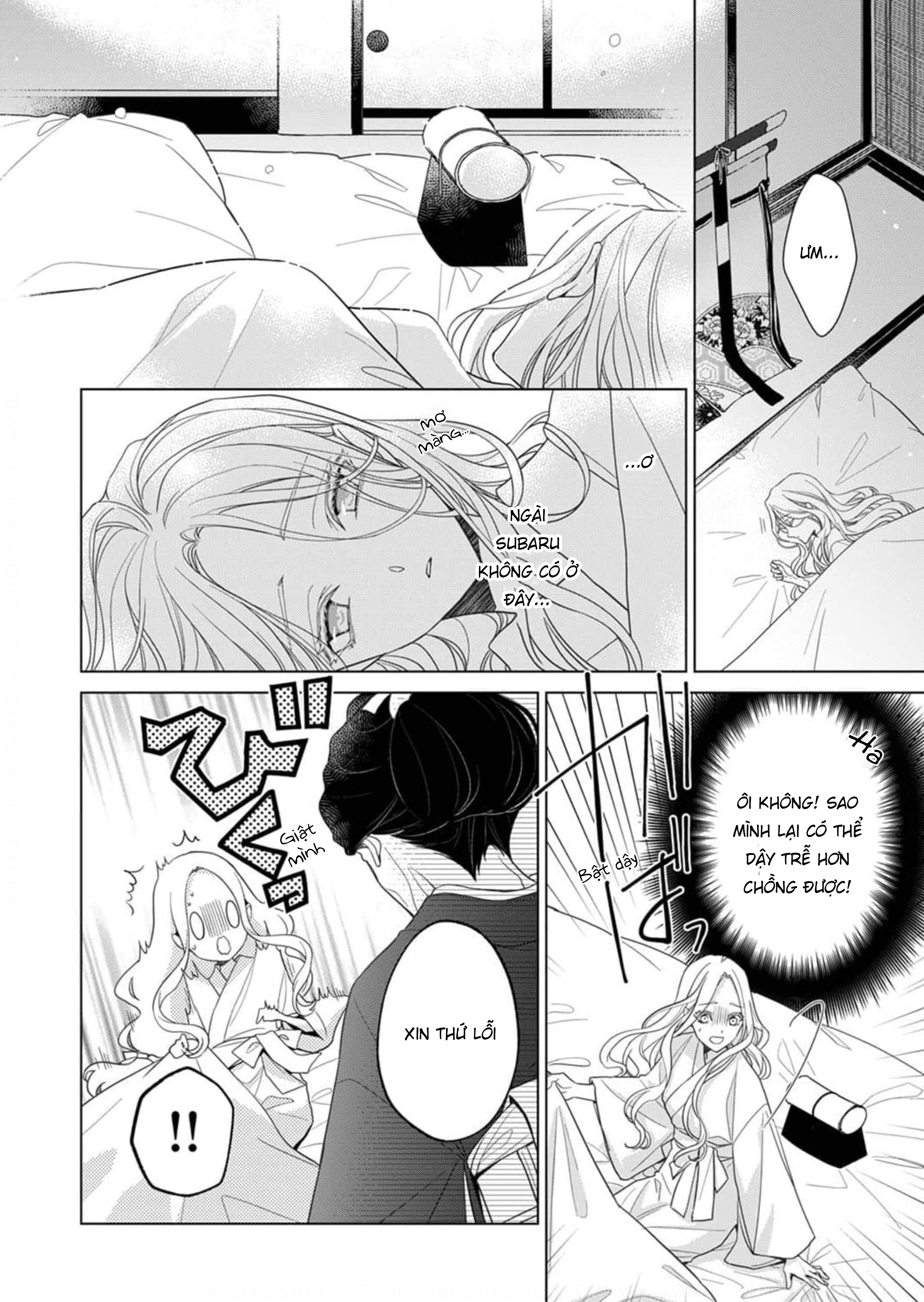 Kokuyou no Hanayome Vol. 1 Ch. 3 第5页