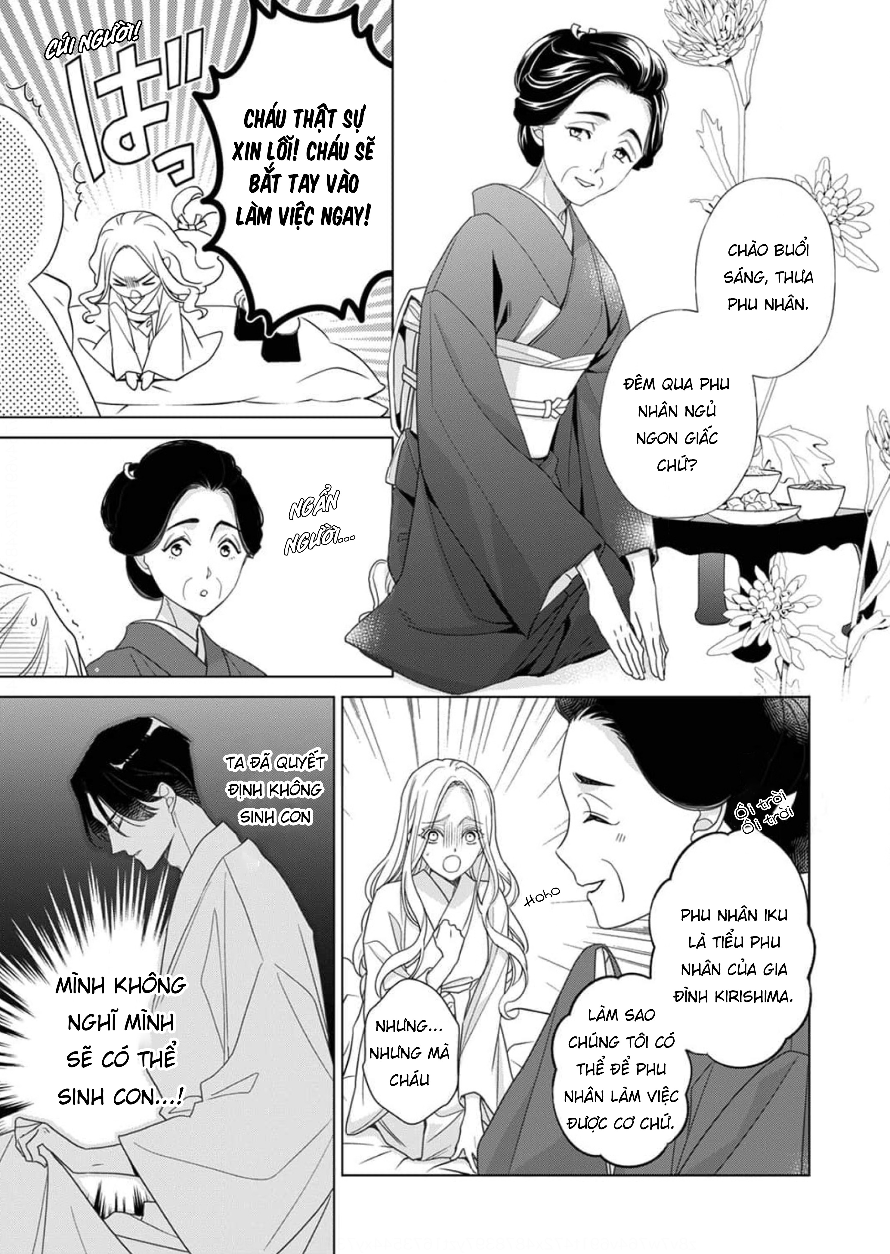 Kokuyou no Hanayome Vol. 1 Ch. 3 第6页