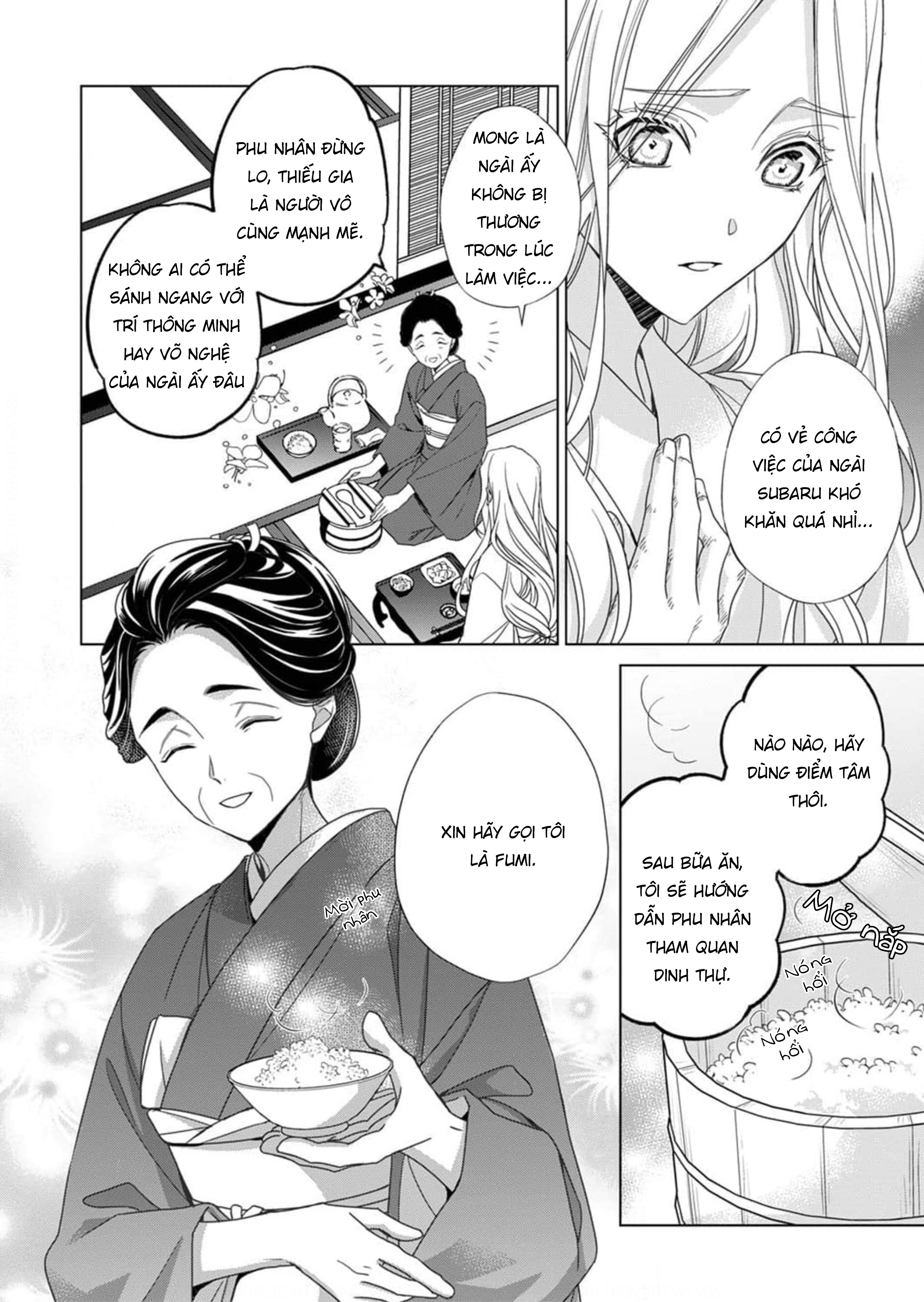 Kokuyou no Hanayome Vol. 1 Ch. 3 第9页