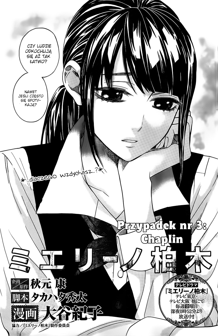Mielino Kashiwagi Vol. 1 Ch. 3 第1页