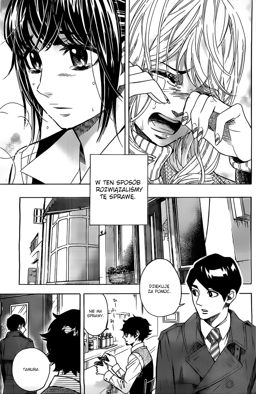 Mielino Kashiwagi Vol. 1 Ch. 3 第11页