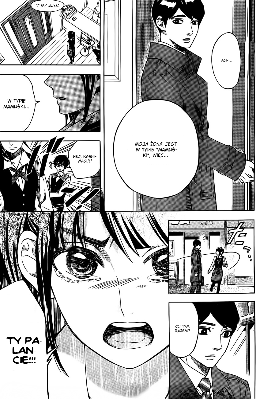 Mielino Kashiwagi Vol. 1 Ch. 3 第13页