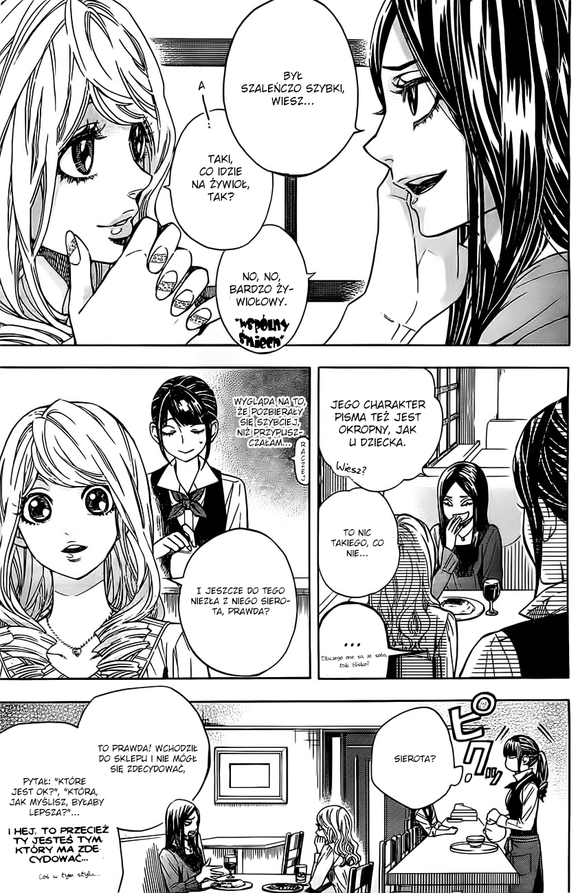 Mielino Kashiwagi Vol. 1 Ch. 3 第17页