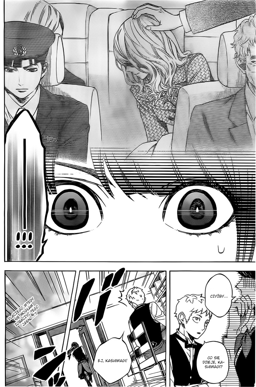 Mielino Kashiwagi Vol. 1 Ch. 3 第4页