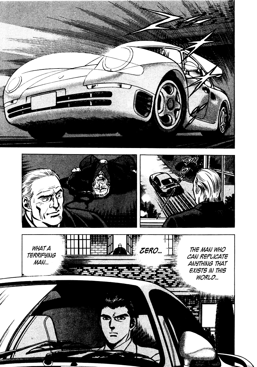Zero: The Man of the Creation Miracle of Art Nouveau 第13页