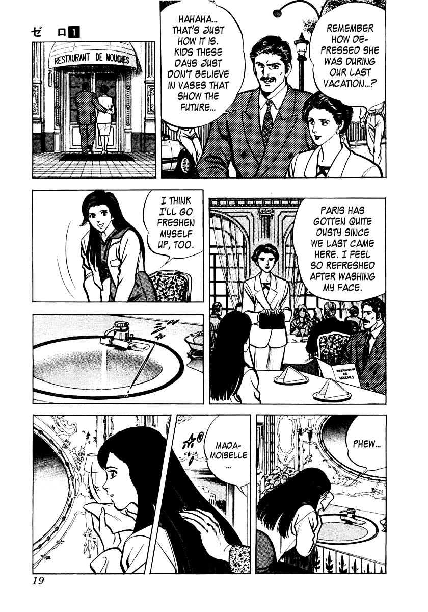 Zero: The Man of the Creation Miracle of Art Nouveau 第20页