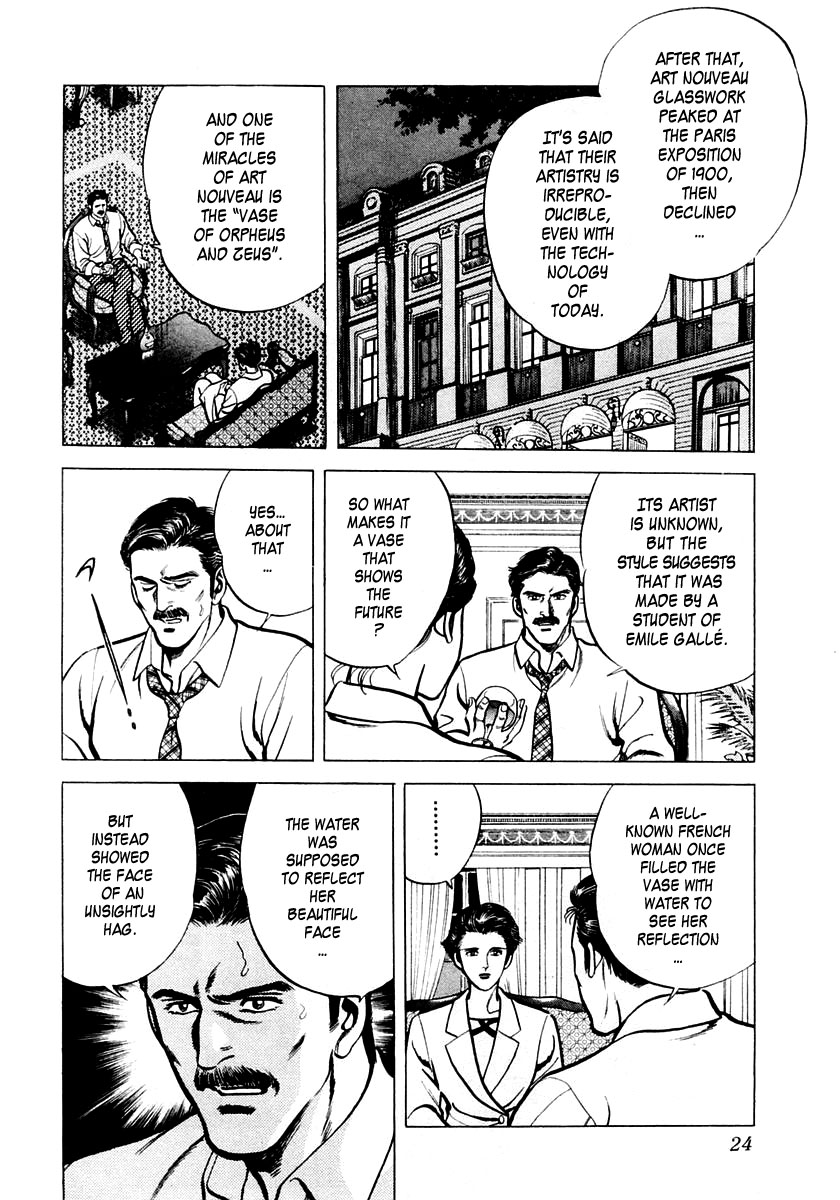 Zero: The Man of the Creation Miracle of Art Nouveau 第25页