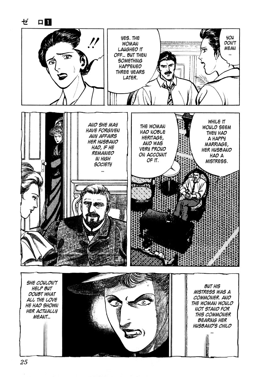 Zero: The Man of the Creation Miracle of Art Nouveau 第26页