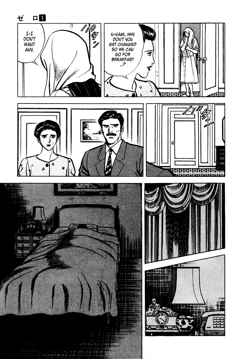 Zero: The Man of the Creation Miracle of Art Nouveau 第30页