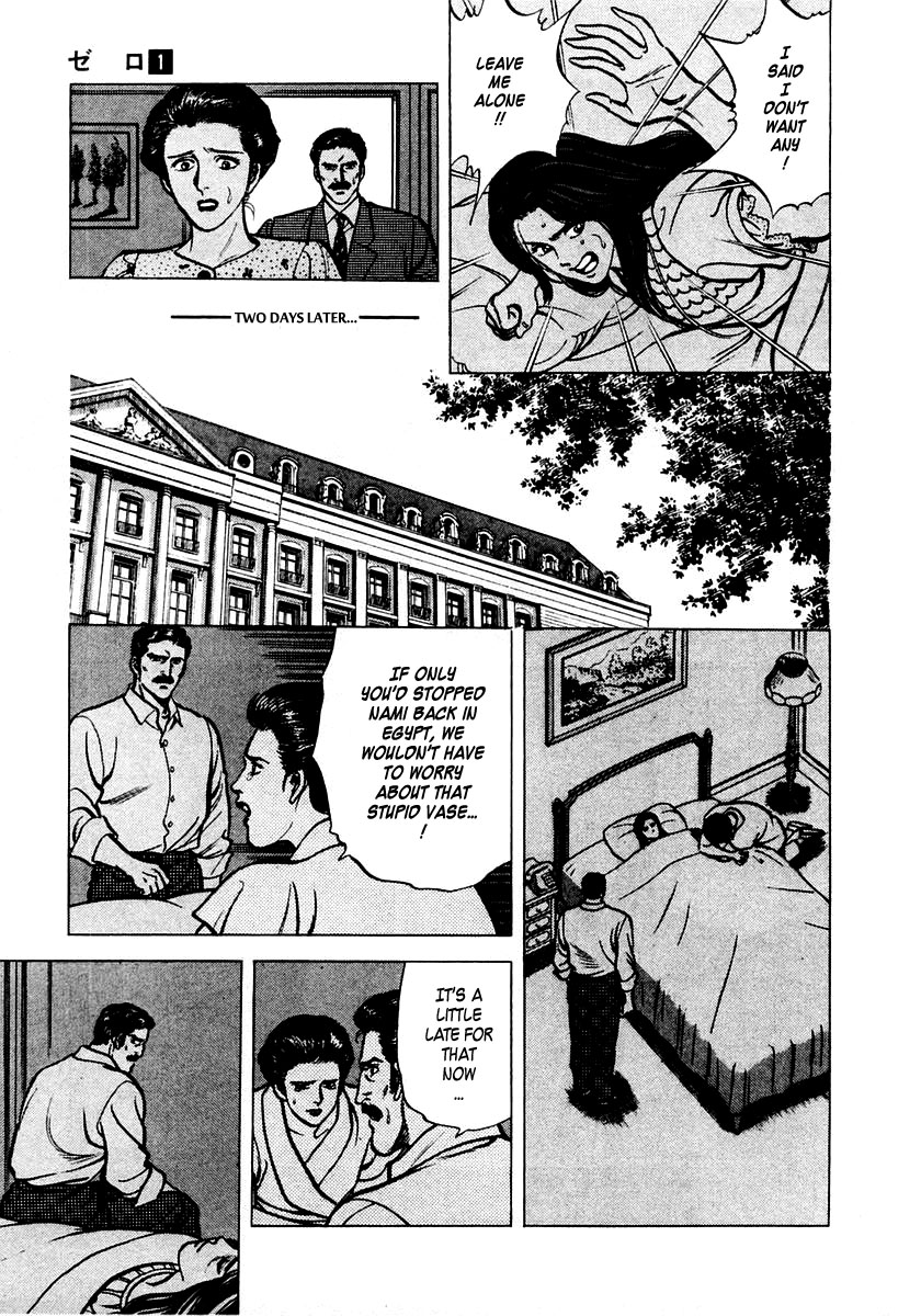 Zero: The Man of the Creation Miracle of Art Nouveau 第32页