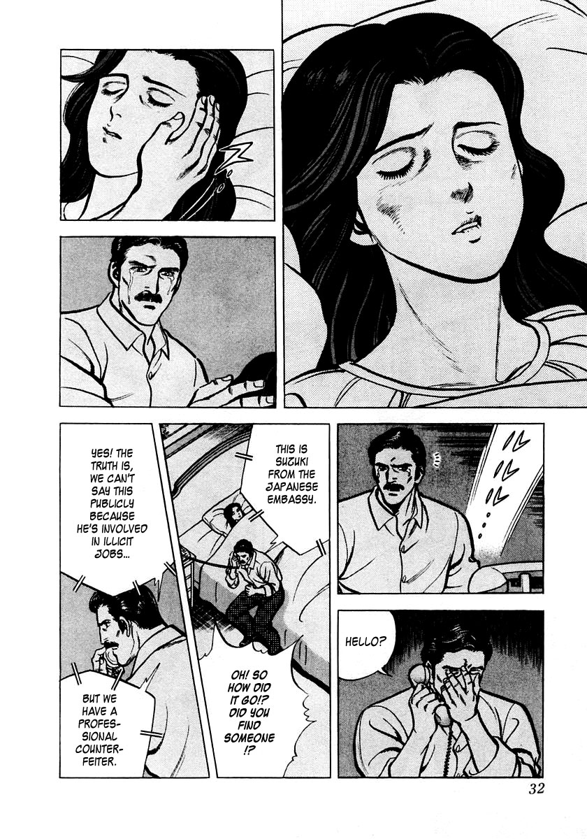 Zero: The Man of the Creation Miracle of Art Nouveau 第33页