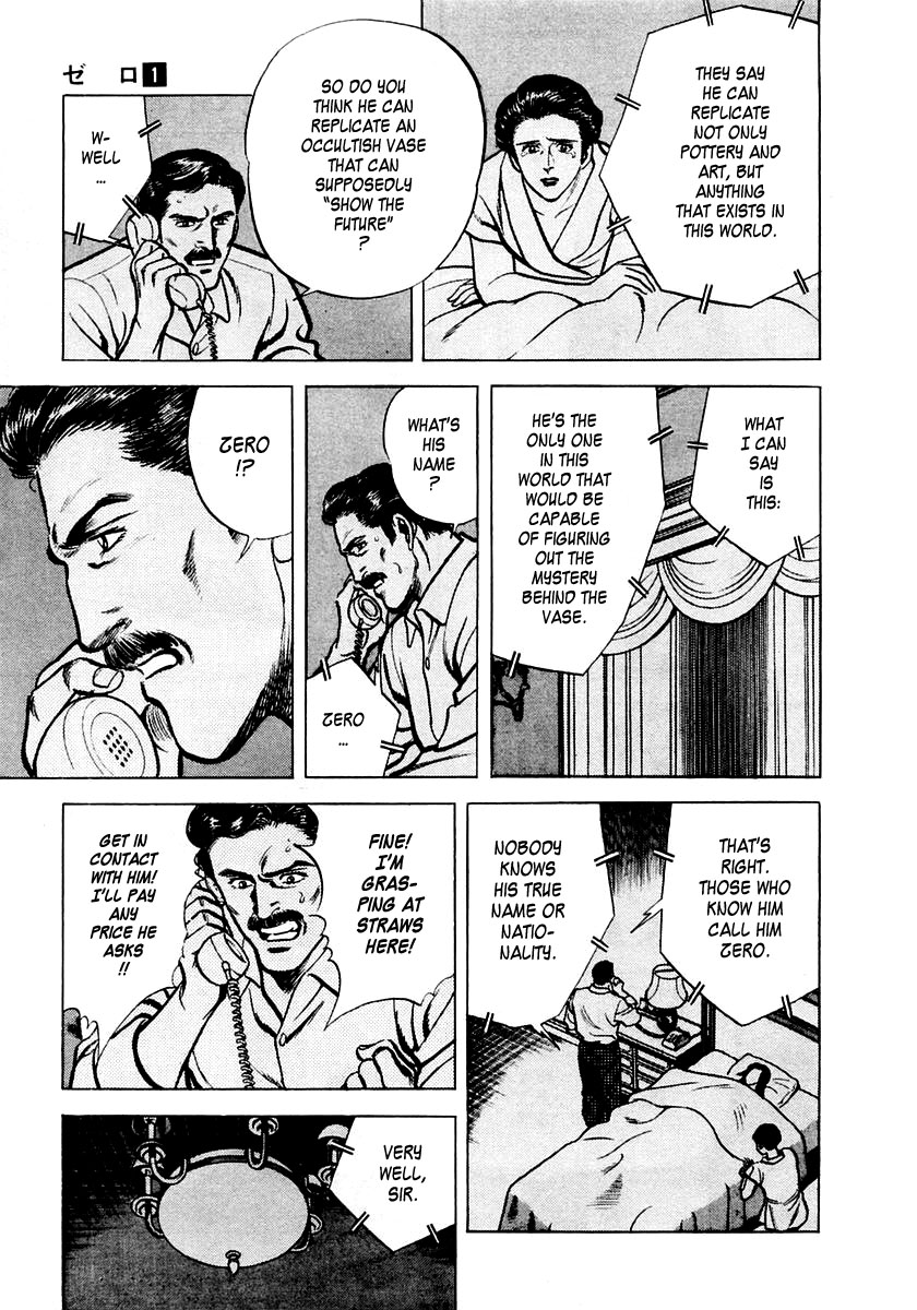Zero: The Man of the Creation Miracle of Art Nouveau 第34页