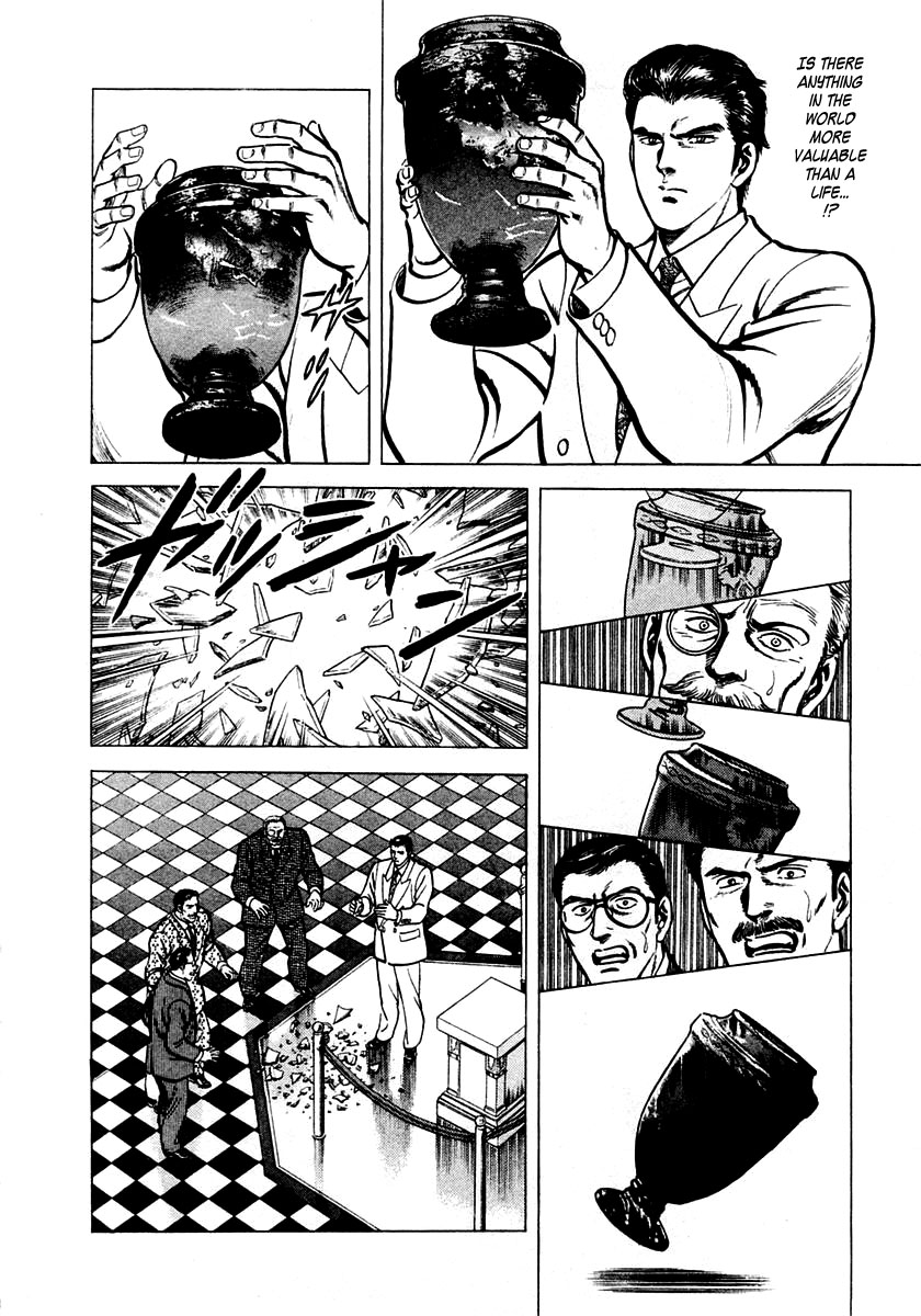 Zero: The Man of the Creation Miracle of Art Nouveau 第43页