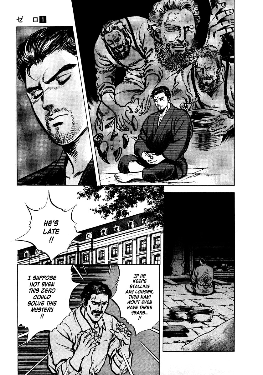 Zero: The Man of the Creation Miracle of Art Nouveau 第46页