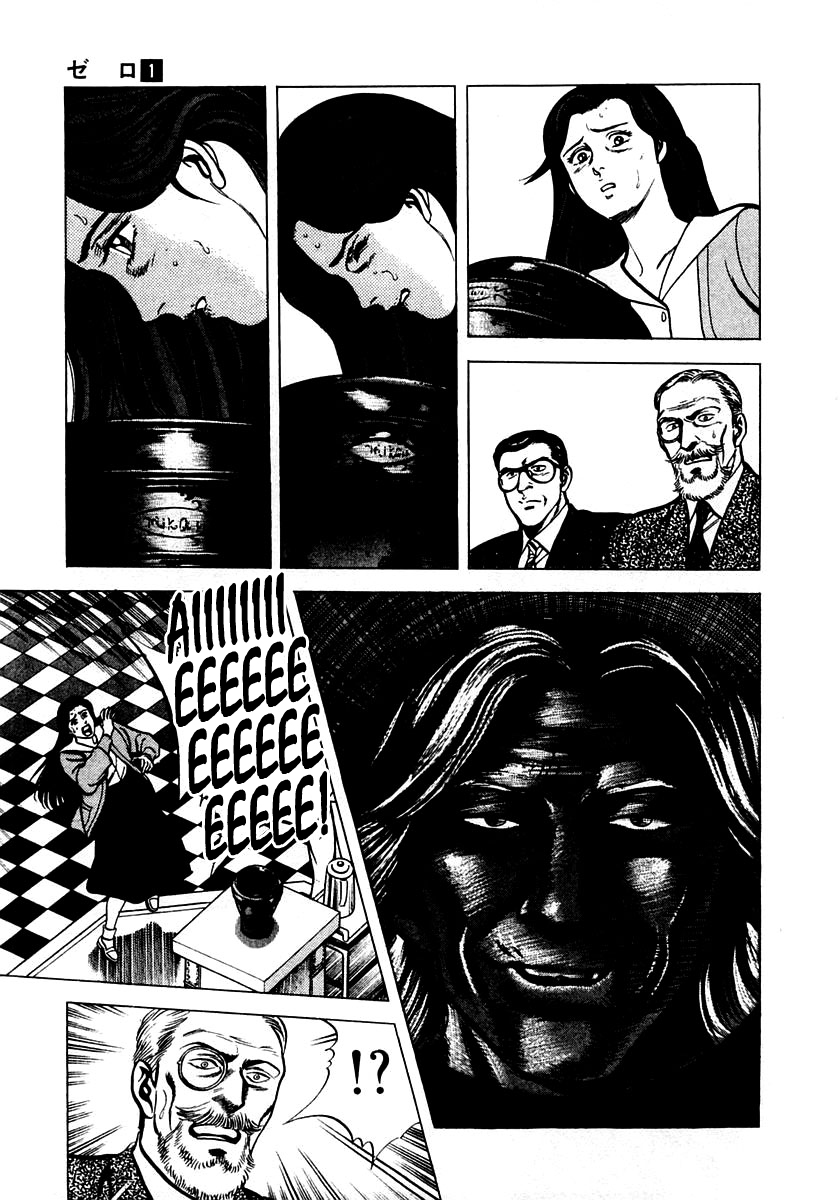 Zero: The Man of the Creation Miracle of Art Nouveau 第52页