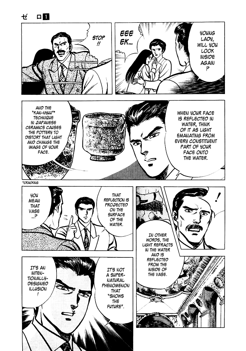 Zero: The Man of the Creation Miracle of Art Nouveau 第54页
