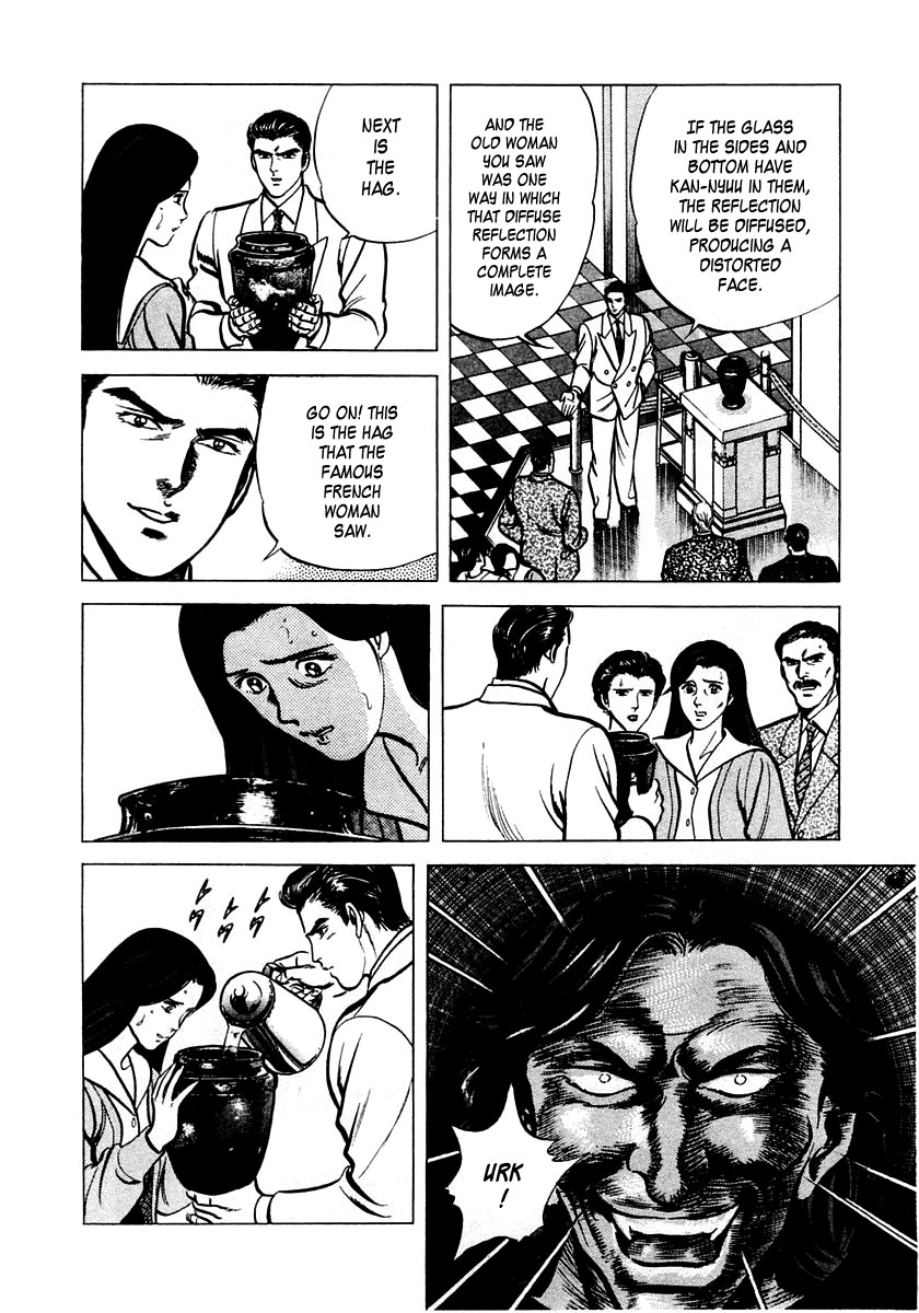 Zero: The Man of the Creation Miracle of Art Nouveau 第55页