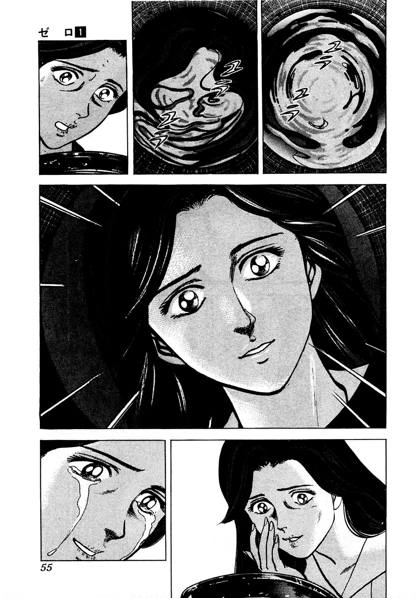 Zero: The Man of the Creation Miracle of Art Nouveau 第56页