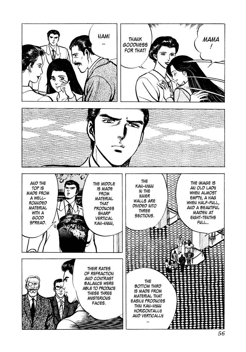 Zero: The Man of the Creation Miracle of Art Nouveau 第57页