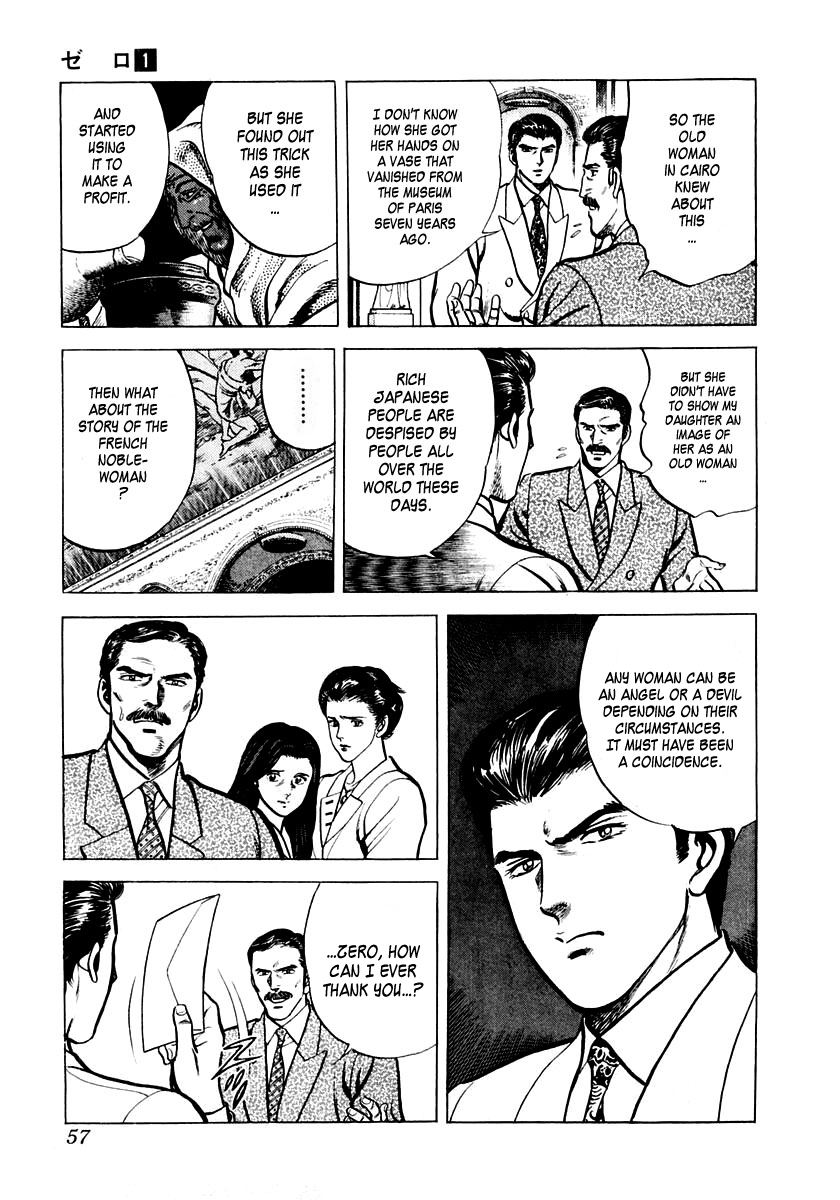 Zero: The Man of the Creation Miracle of Art Nouveau 第58页