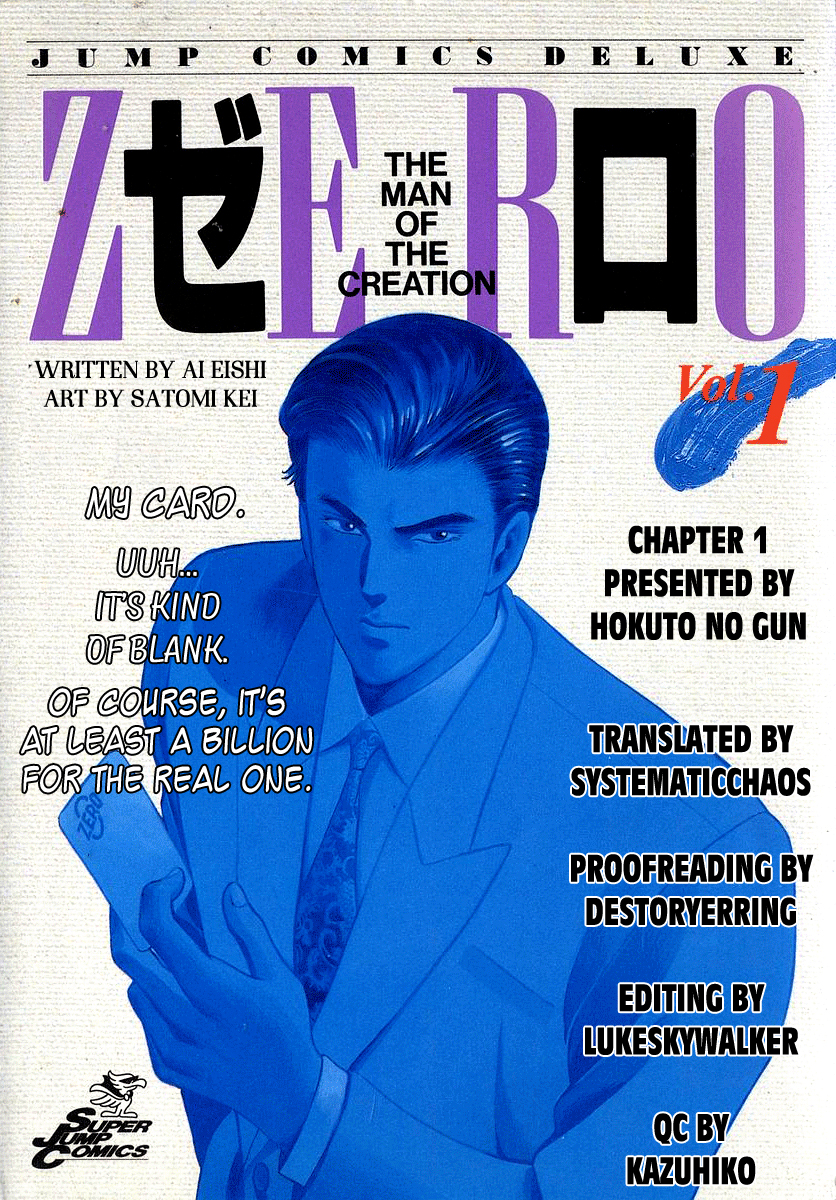 Zero: The Man of the Creation Miracle of Art Nouveau 第64页