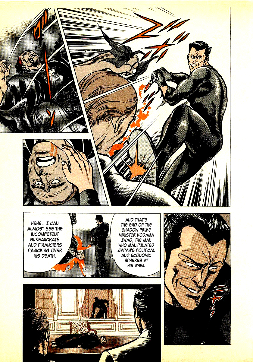 Zero: The Man of the Creation Miracle of Art Nouveau 第9页