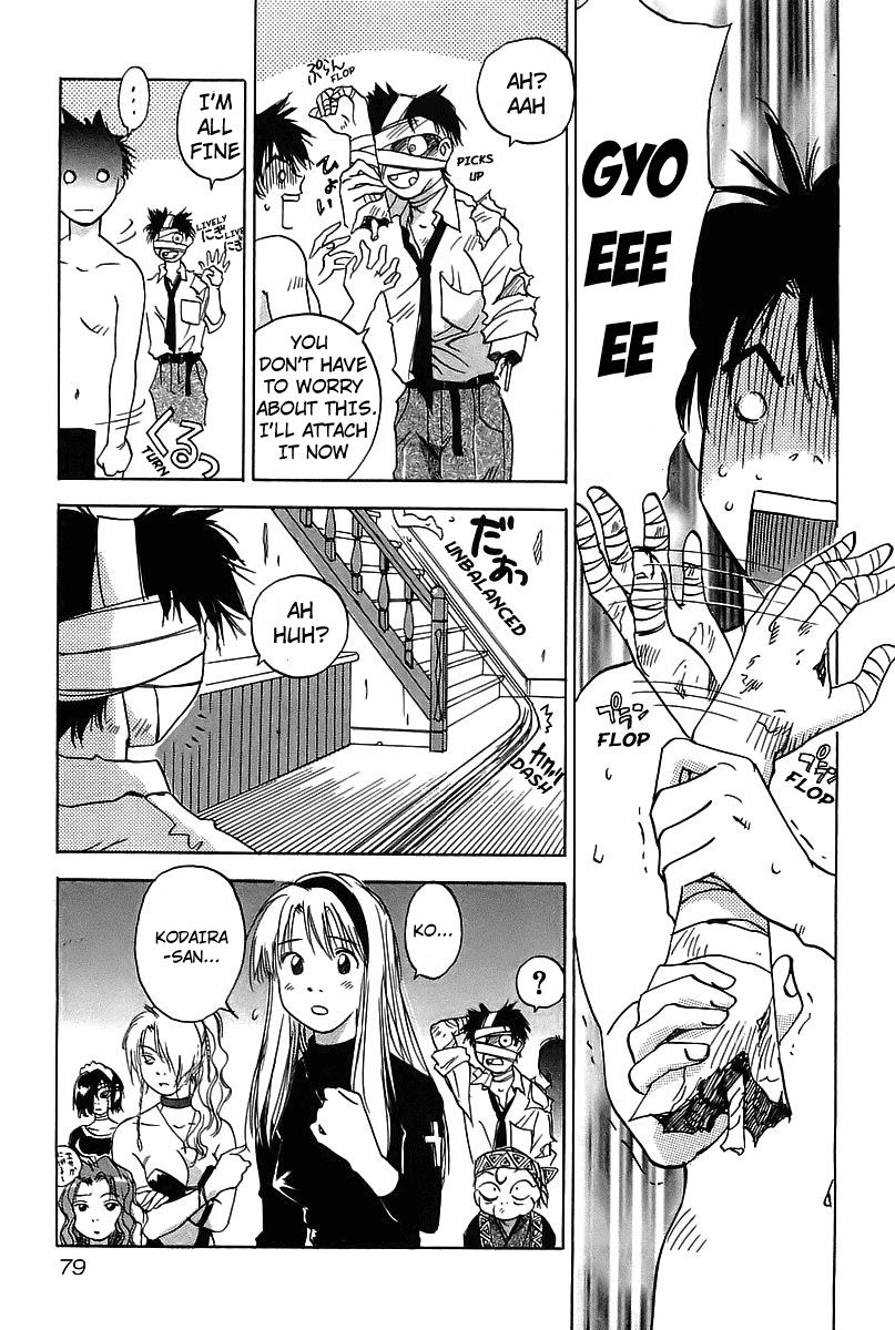 Magetsukan Kitan The Revealed Truth 第21页