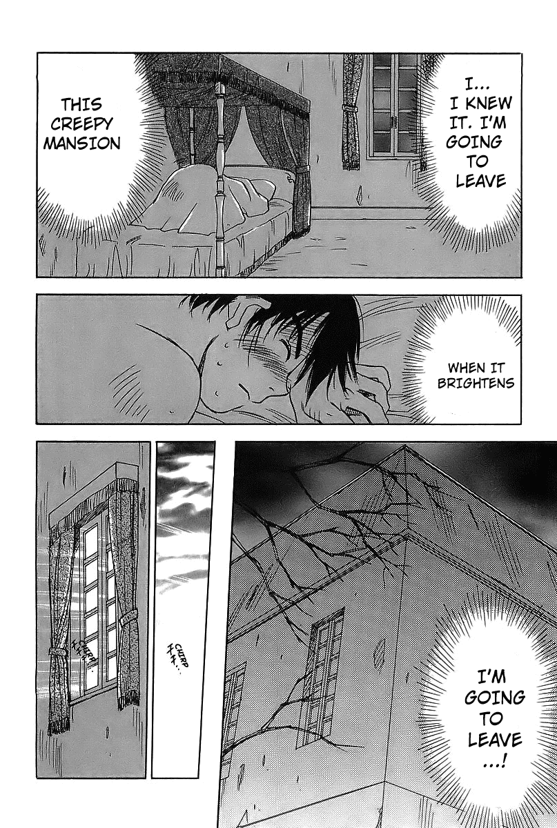 Magetsukan Kitan The Revealed Truth 第22页