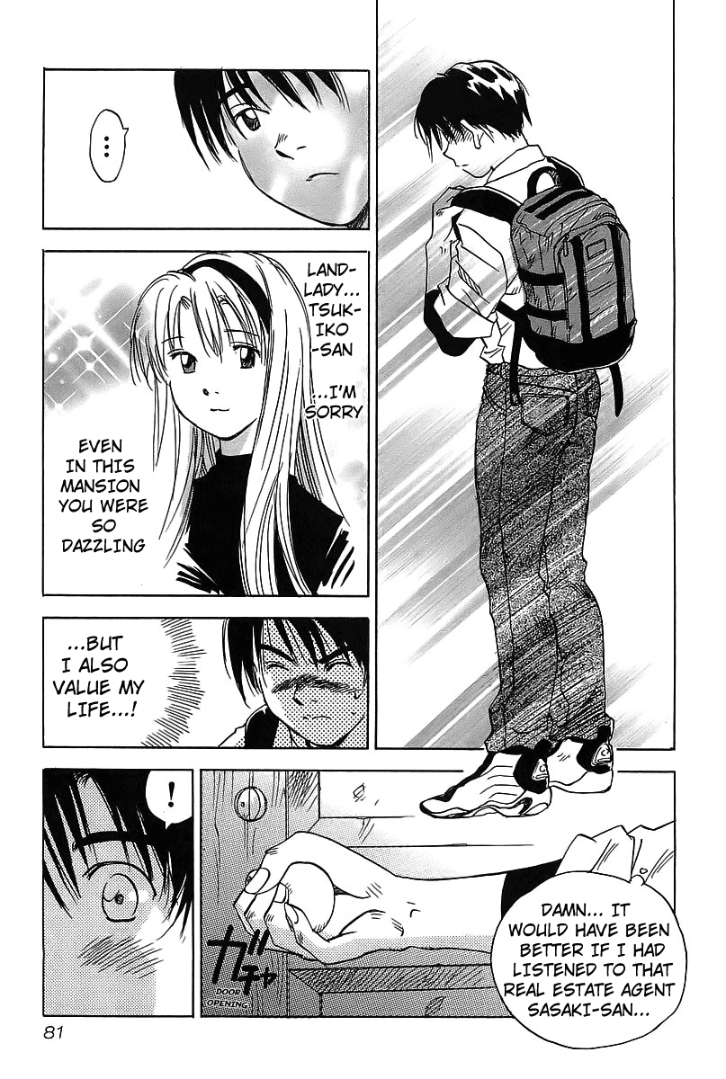 Magetsukan Kitan The Revealed Truth 第23页