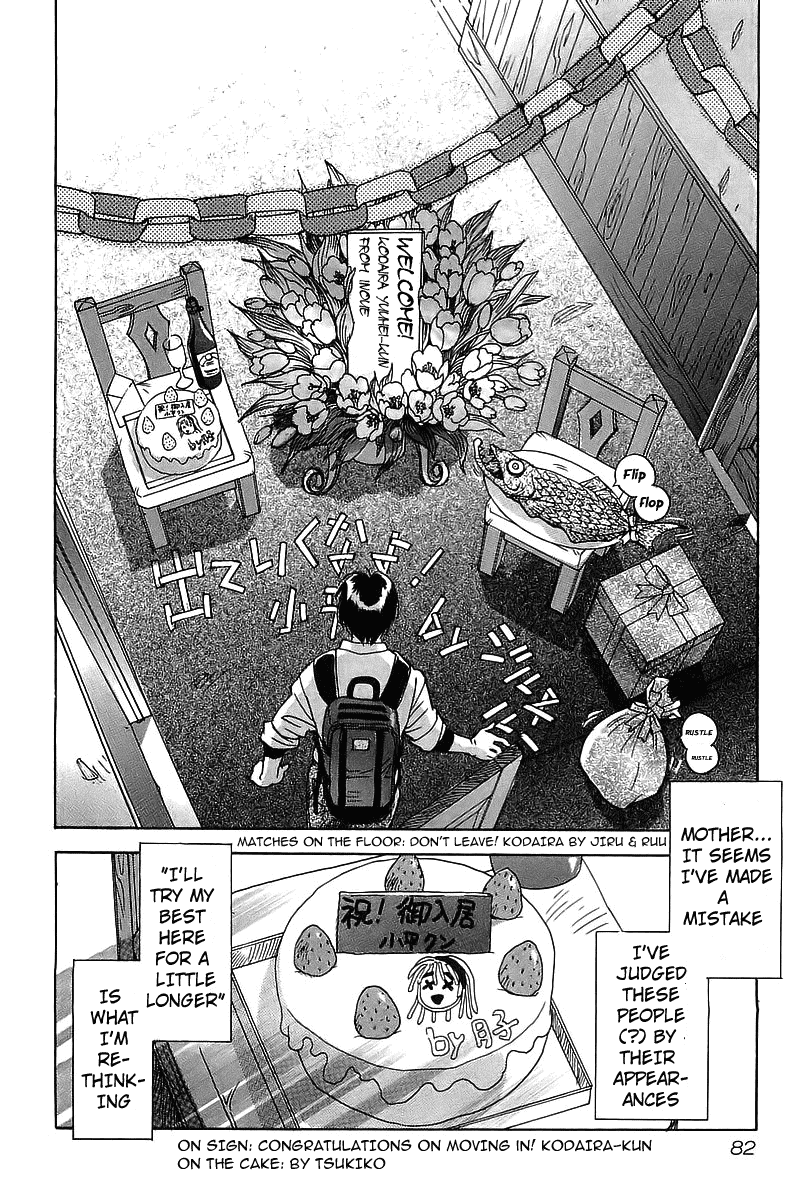 Magetsukan Kitan The Revealed Truth 第24页