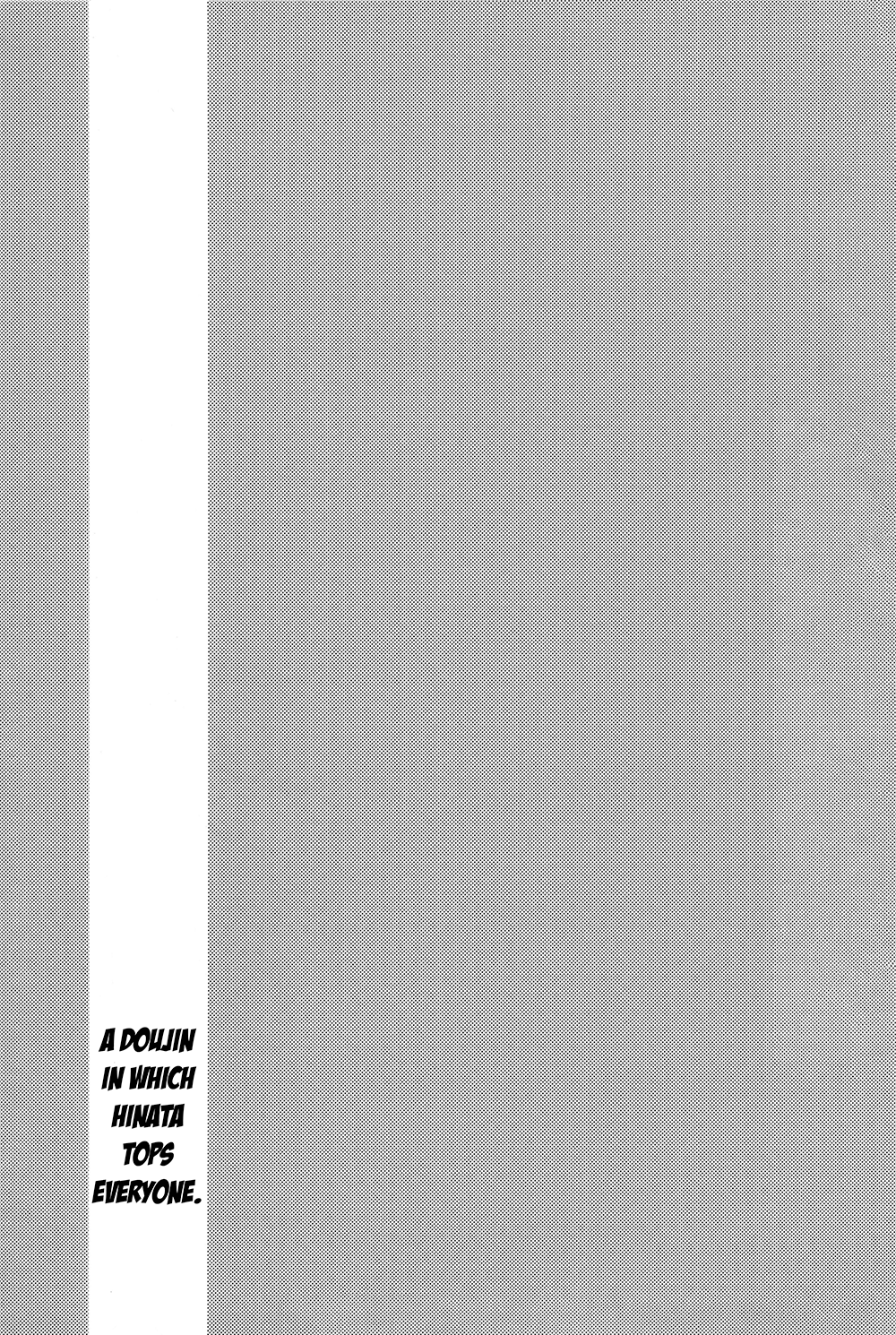 Haikyuu!! - toLOVE (Doujinshi) 第3页