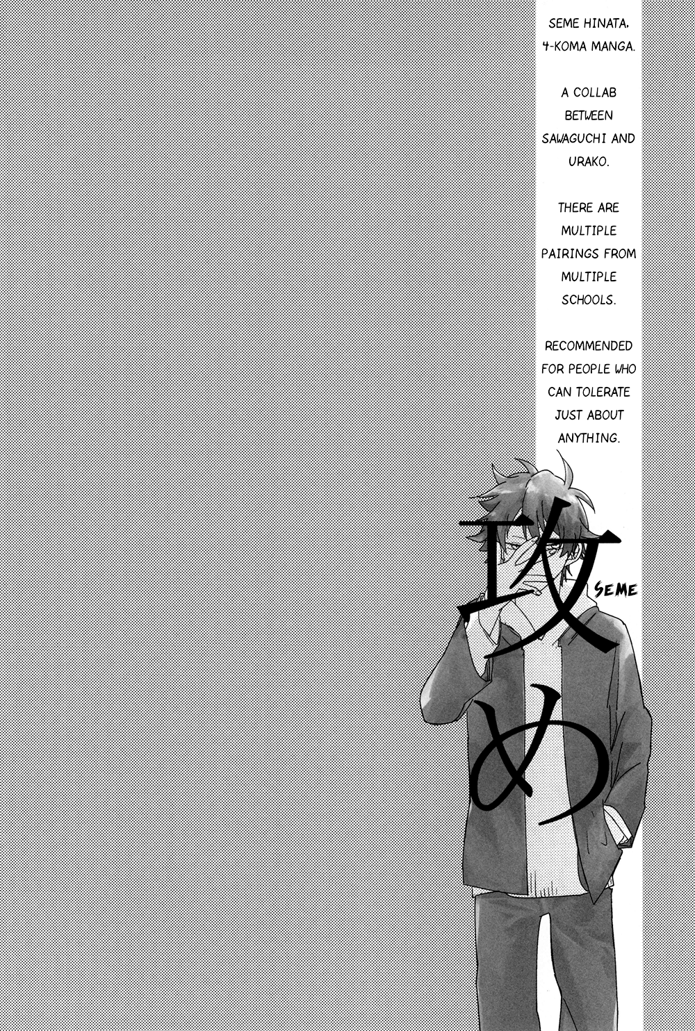 Haikyuu!! - toLOVE (Doujinshi) 第4页