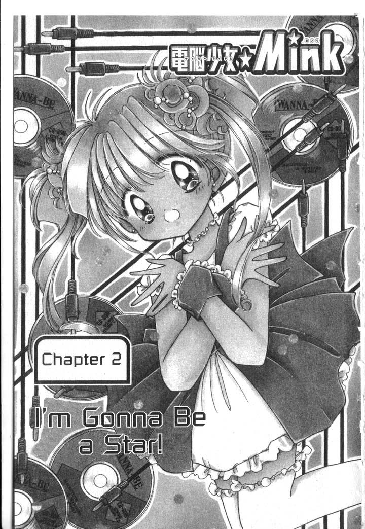 Cyber Idol Mink I'm Gonna Be a Star! 第1页