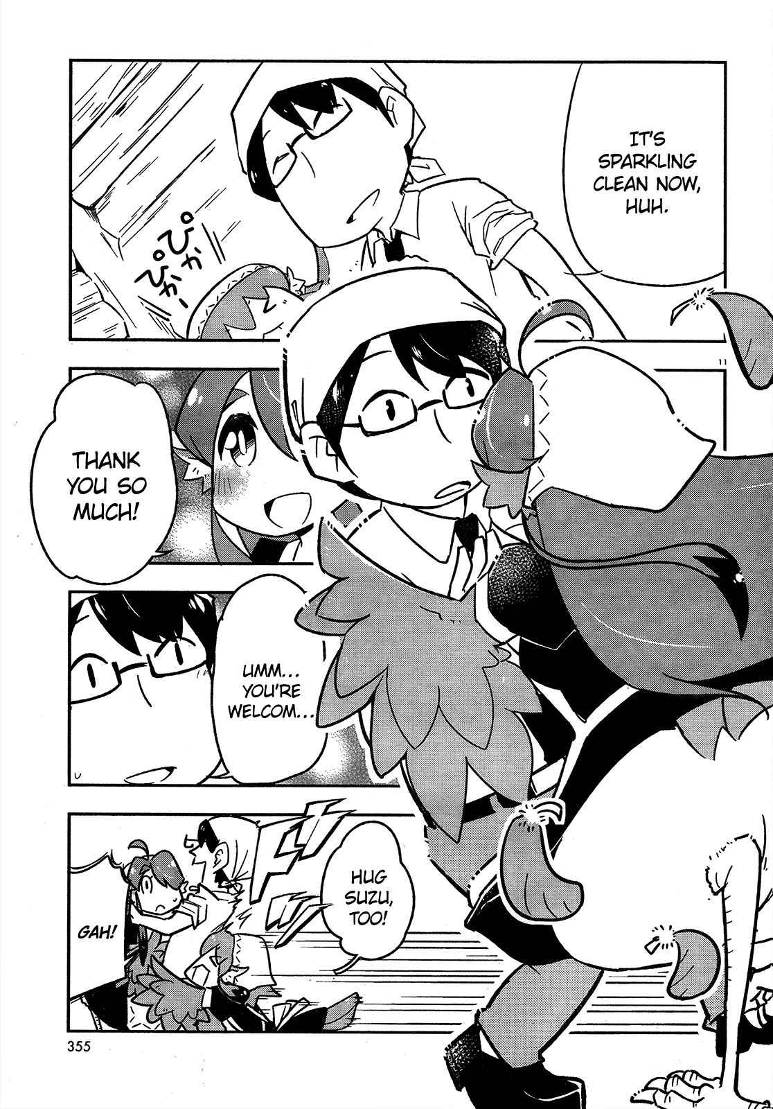 Tori Kissa! Vol. 1 Ch. 2 第11页