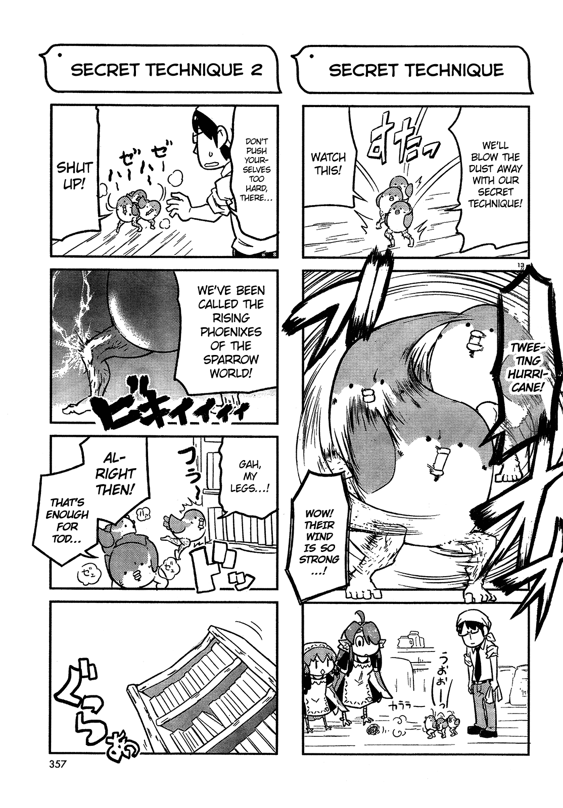 Tori Kissa! Vol. 1 Ch. 2 第13页