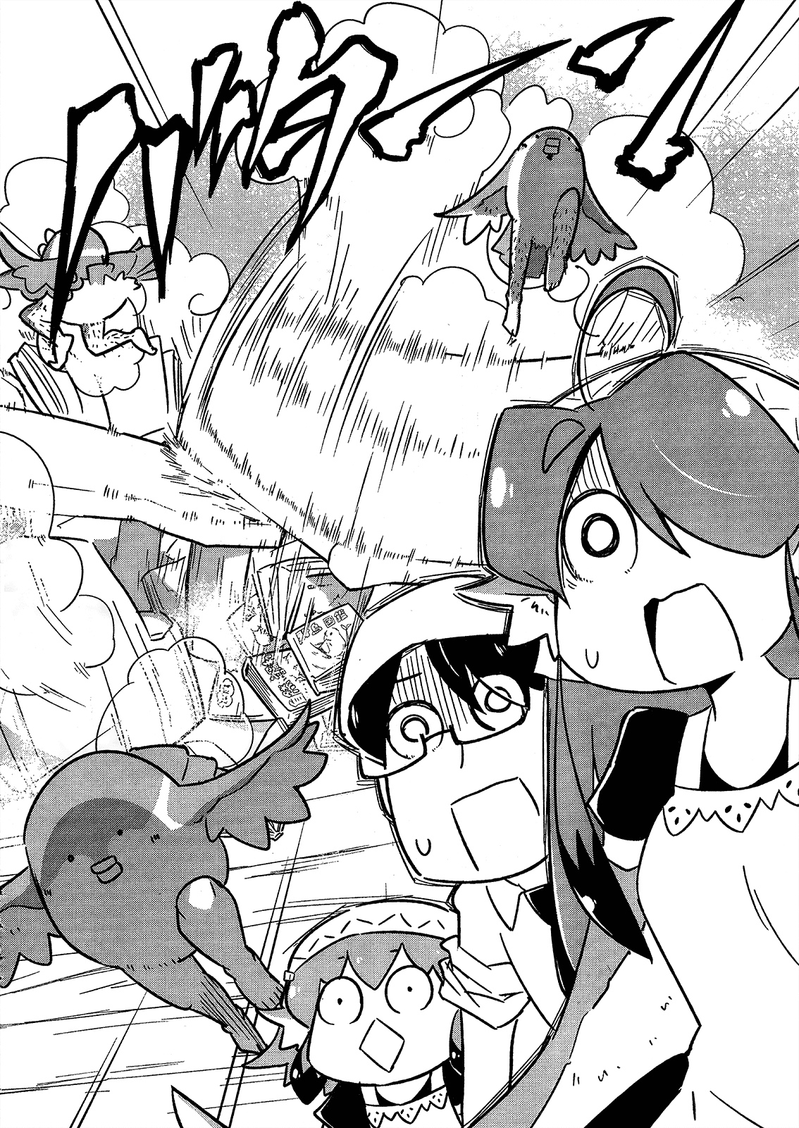 Tori Kissa! Vol. 1 Ch. 2 第14页