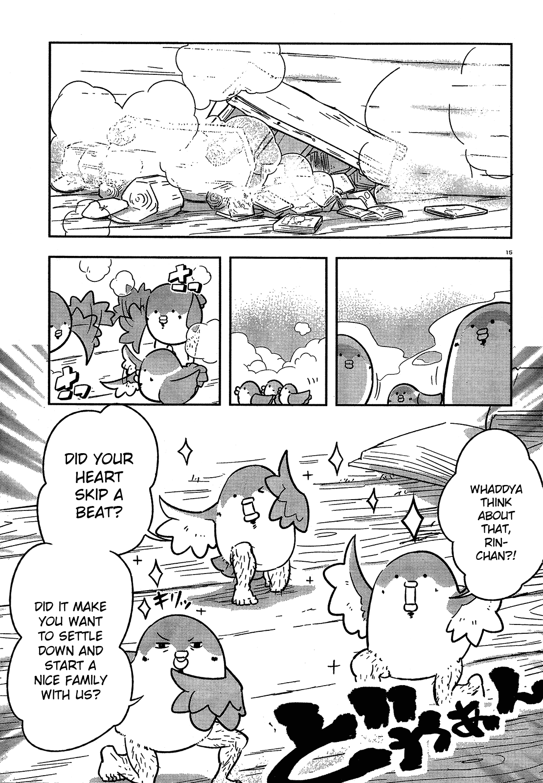 Tori Kissa! Vol. 1 Ch. 2 第15页