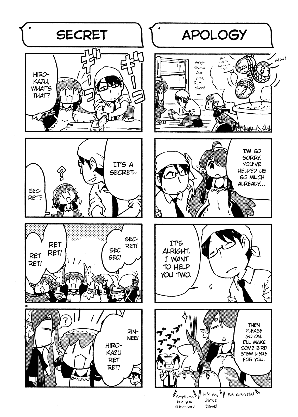 Tori Kissa! Vol. 1 Ch. 2 第16页
