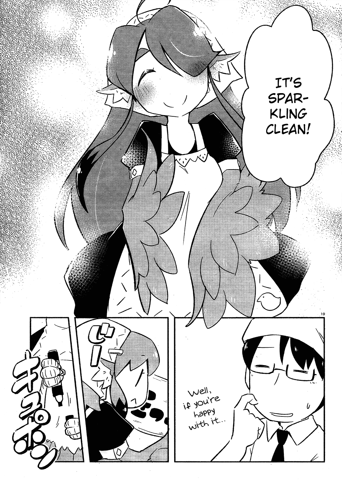 Tori Kissa! Vol. 1 Ch. 2 第19页