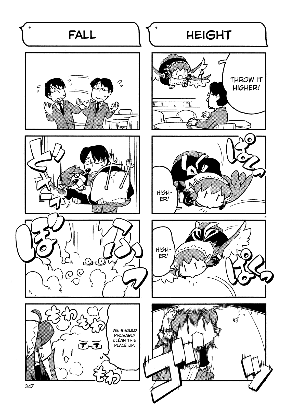 Tori Kissa! Vol. 1 Ch. 2 第3页