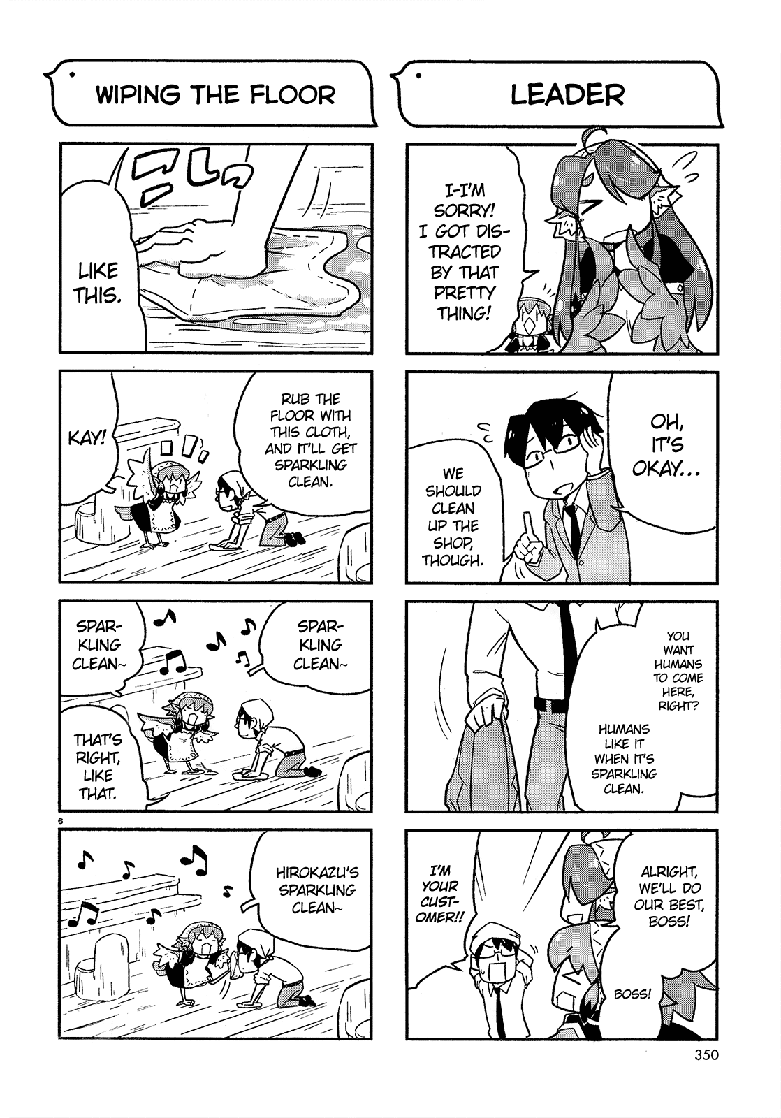 Tori Kissa! Vol. 1 Ch. 2 第6页