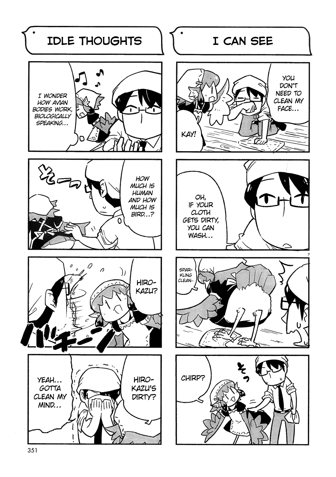 Tori Kissa! Vol. 1 Ch. 2 第7页