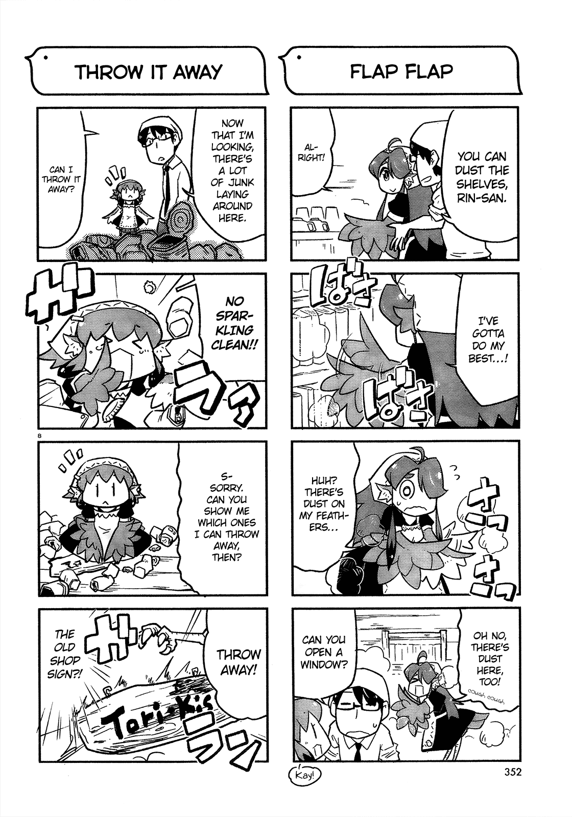 Tori Kissa! Vol. 1 Ch. 2 第8页