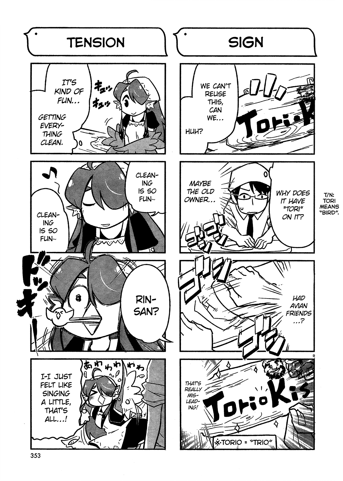 Tori Kissa! Vol. 1 Ch. 2 第9页