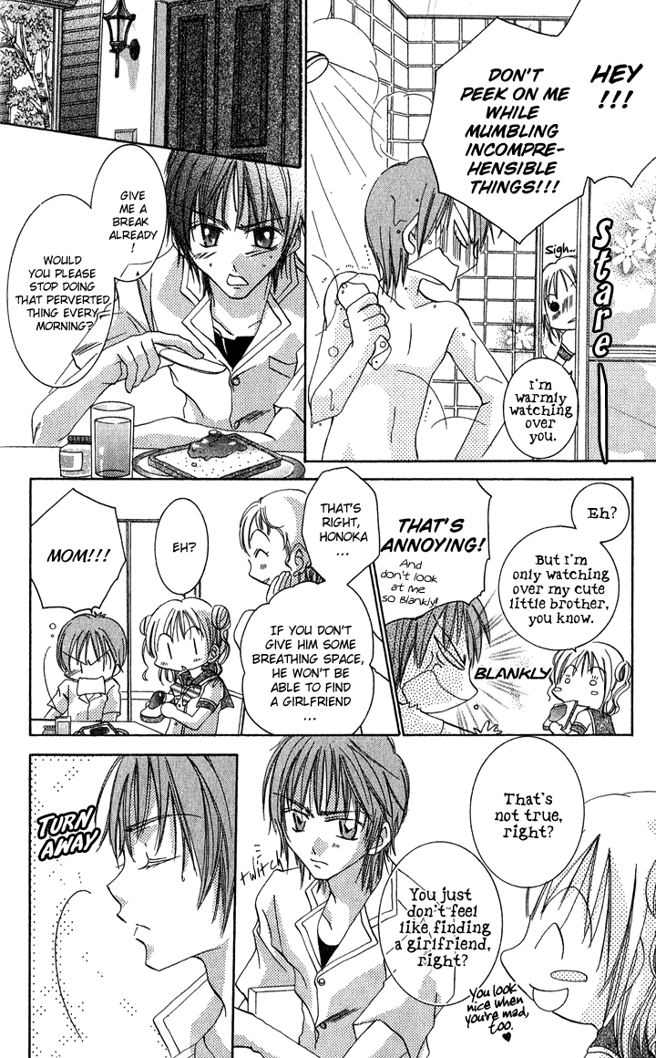 Tonari no Hijiri-kun Dakishi Metai!! 第12页